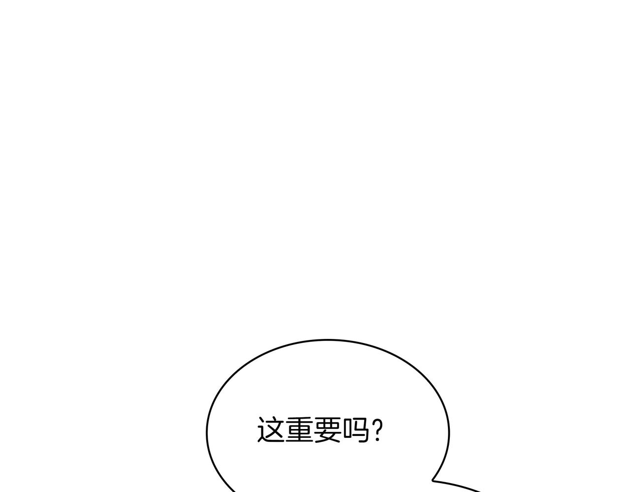 第21话 成功了？125