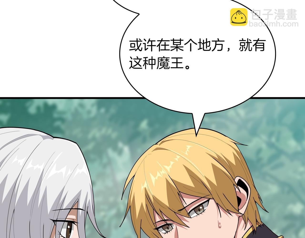 第21话 成功了？126