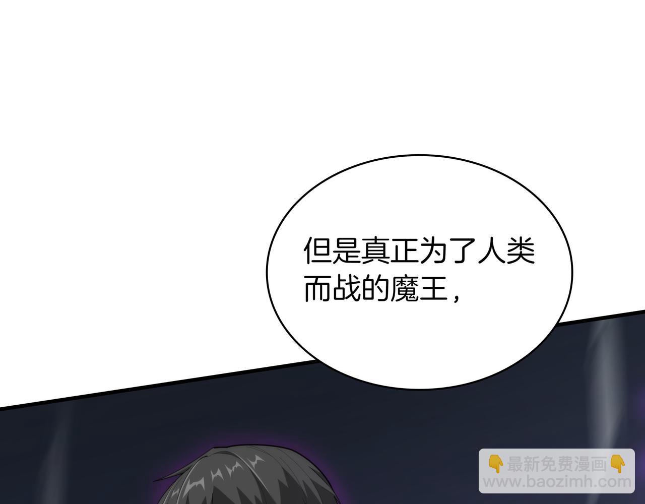 第21话 成功了？129