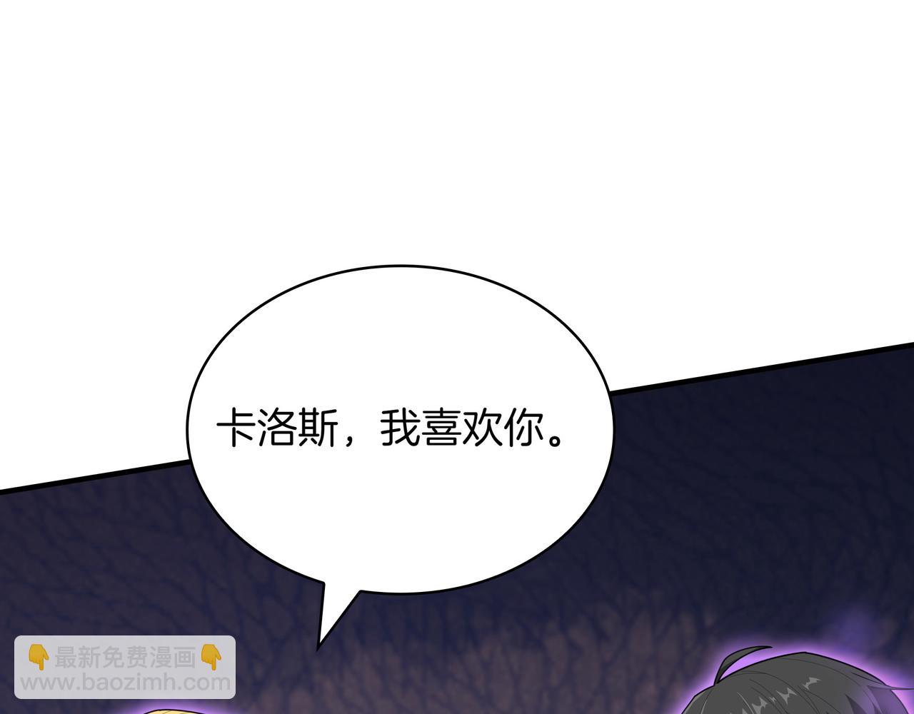 第21话 成功了？133