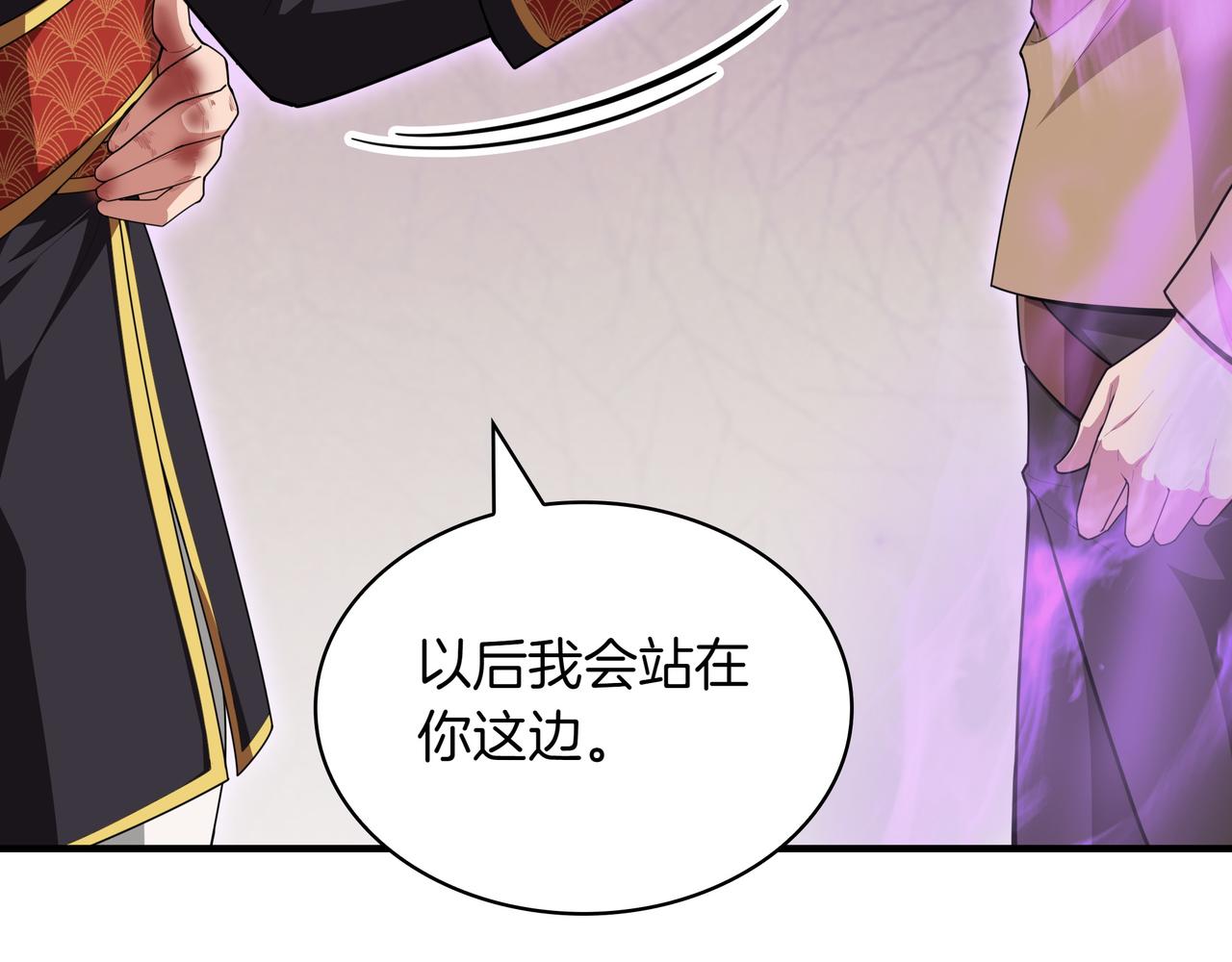 第21话 成功了？135