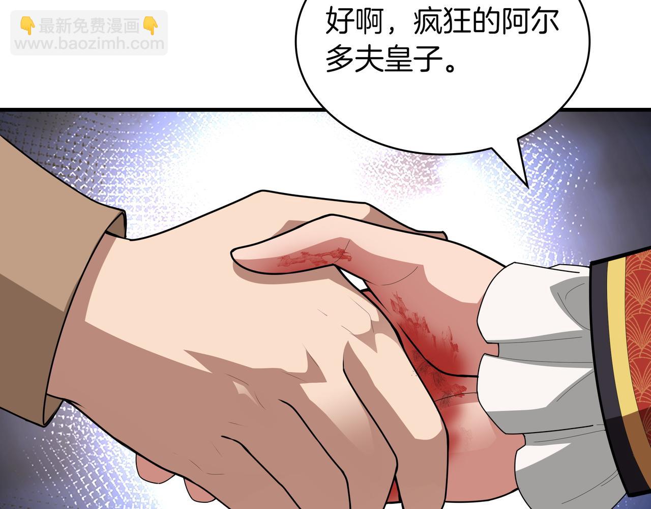 第21话 成功了？137