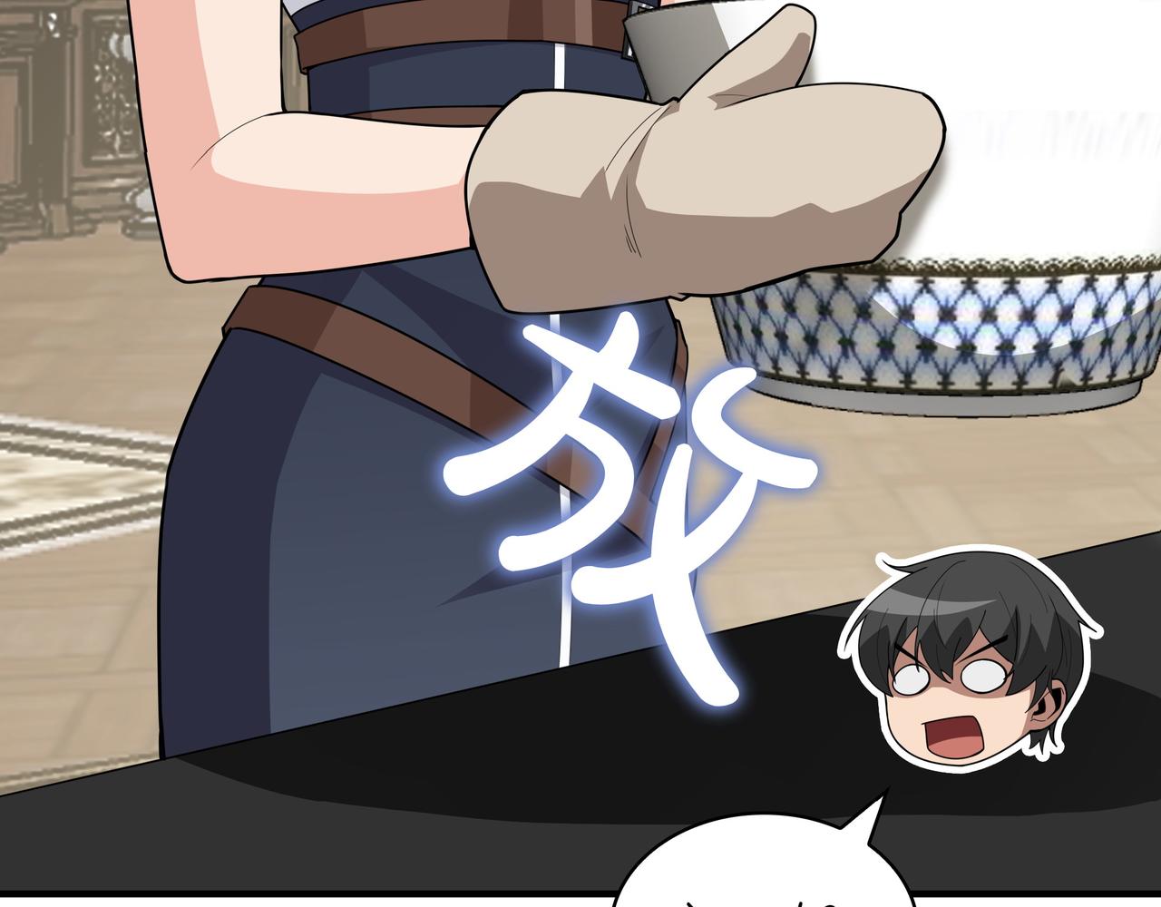 第21话 成功了？147