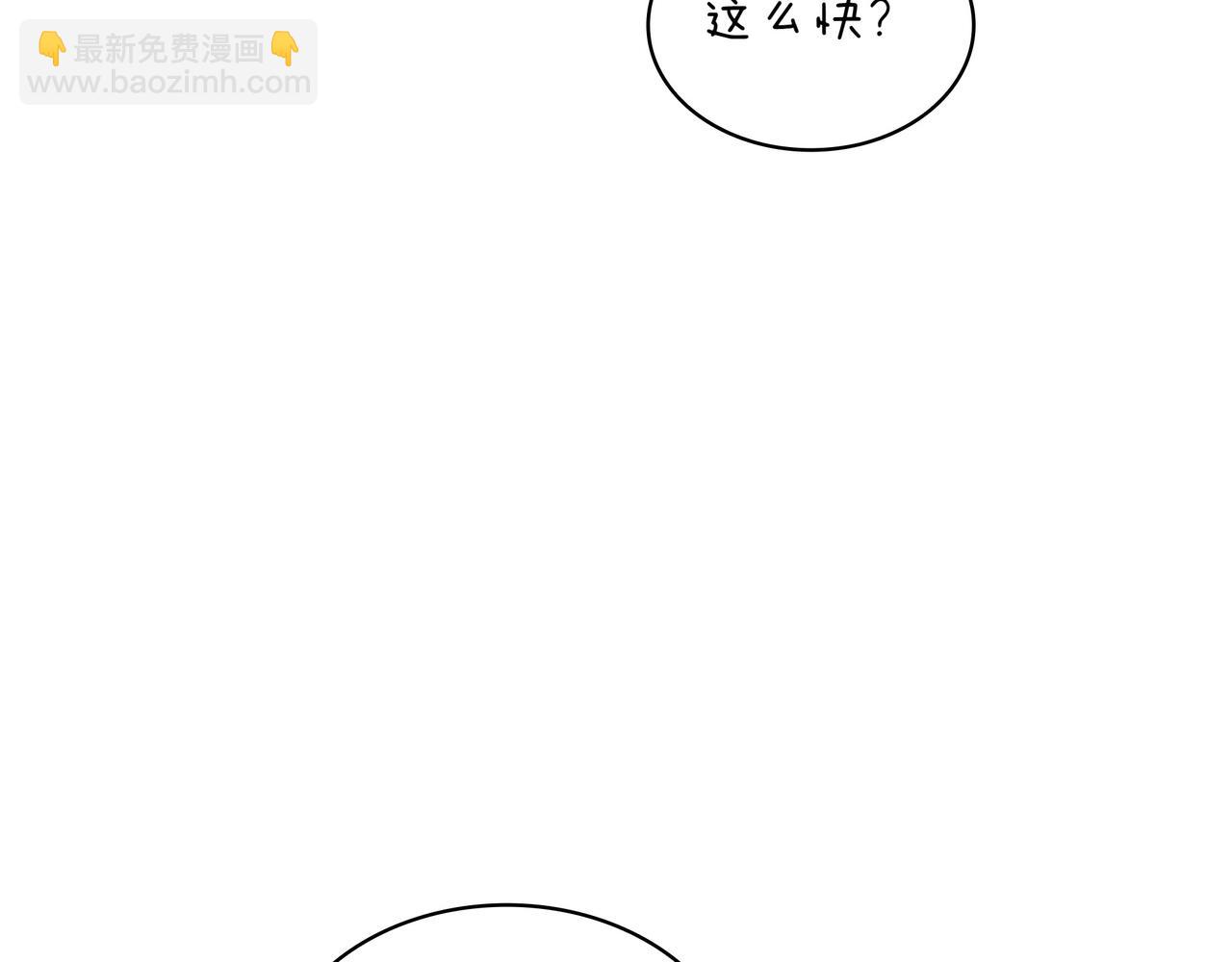 第21话 成功了？148