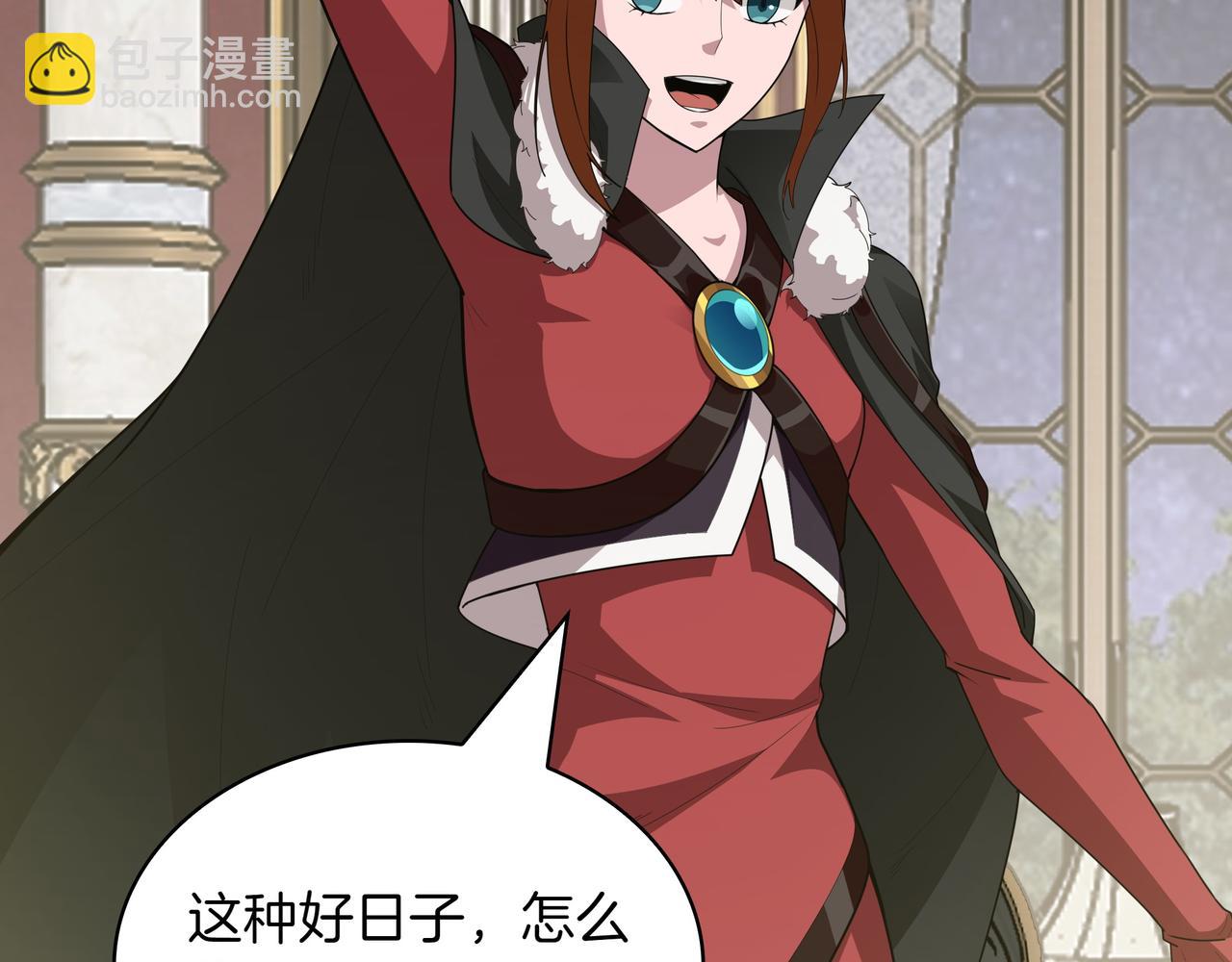 第21话 成功了？153