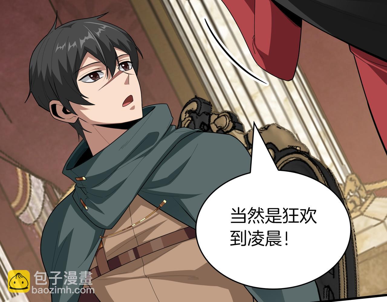 第21话 成功了？162