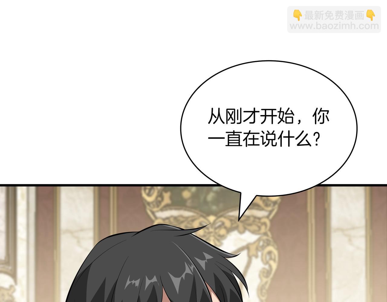 第21话 成功了？171