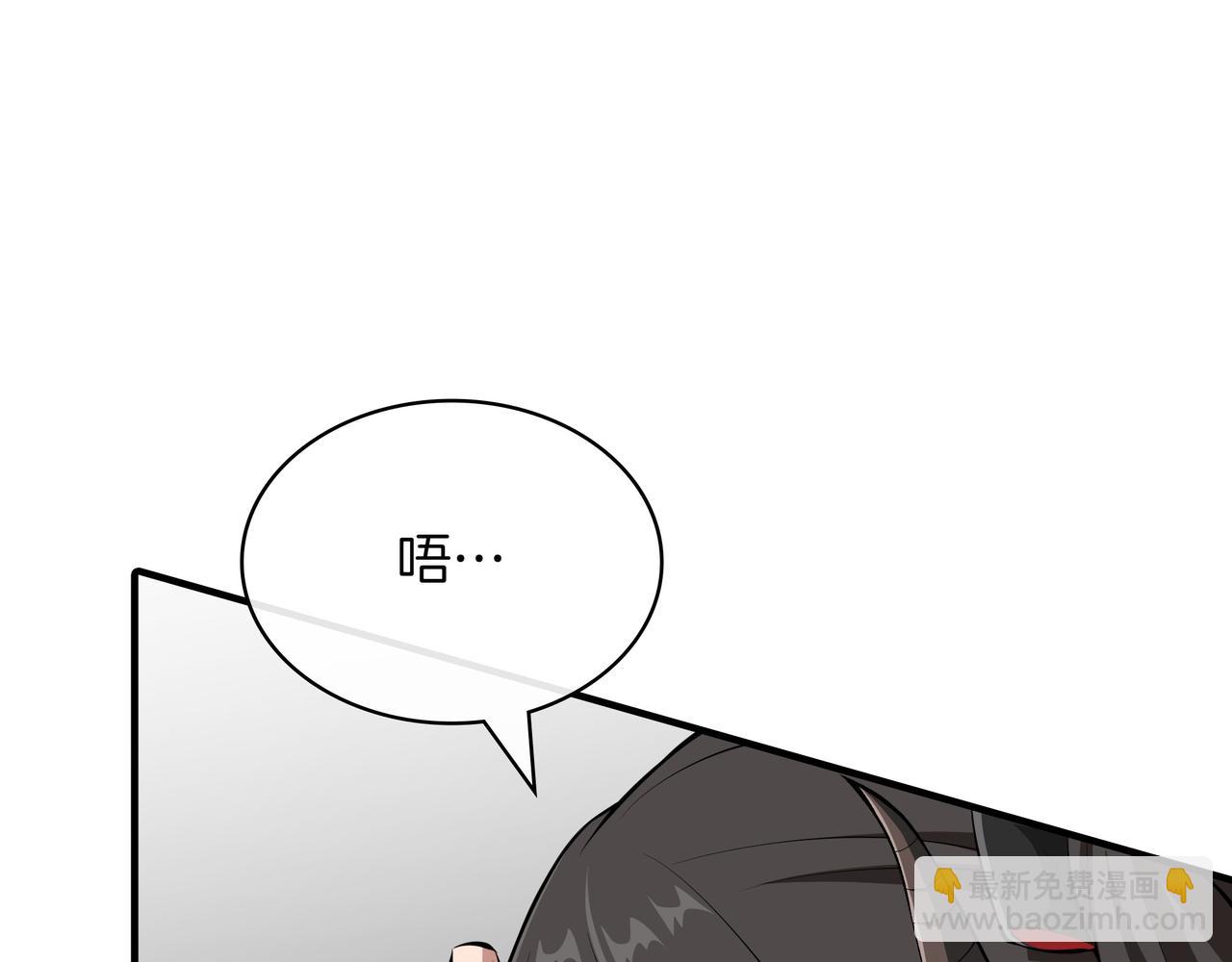 第21话 成功了？178