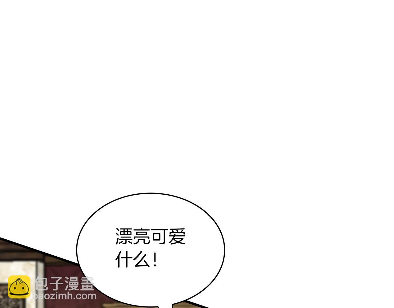 第21话 成功了？180