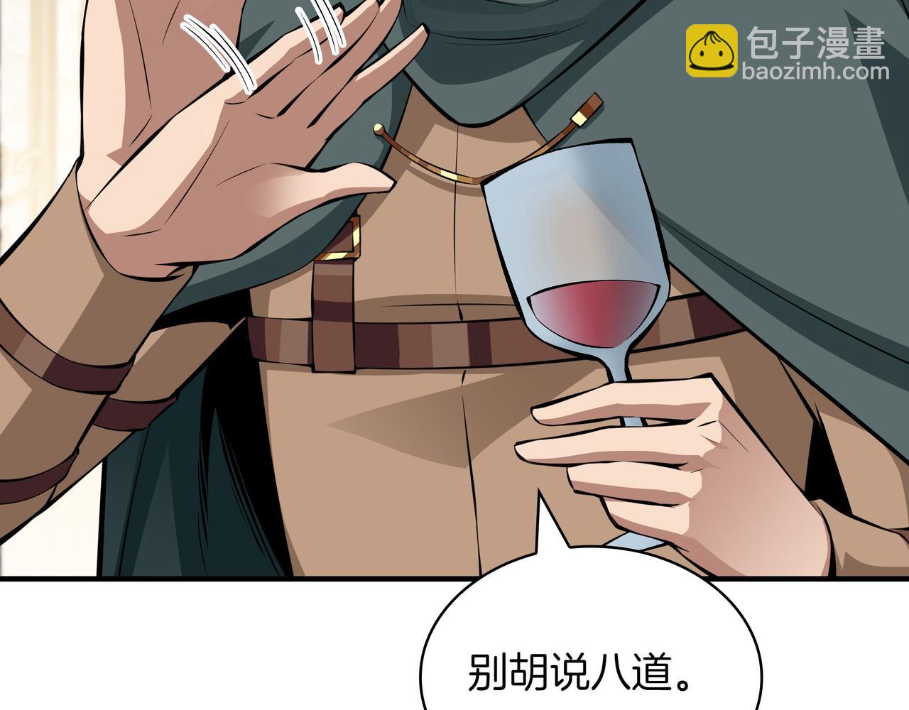 第21话 成功了？182