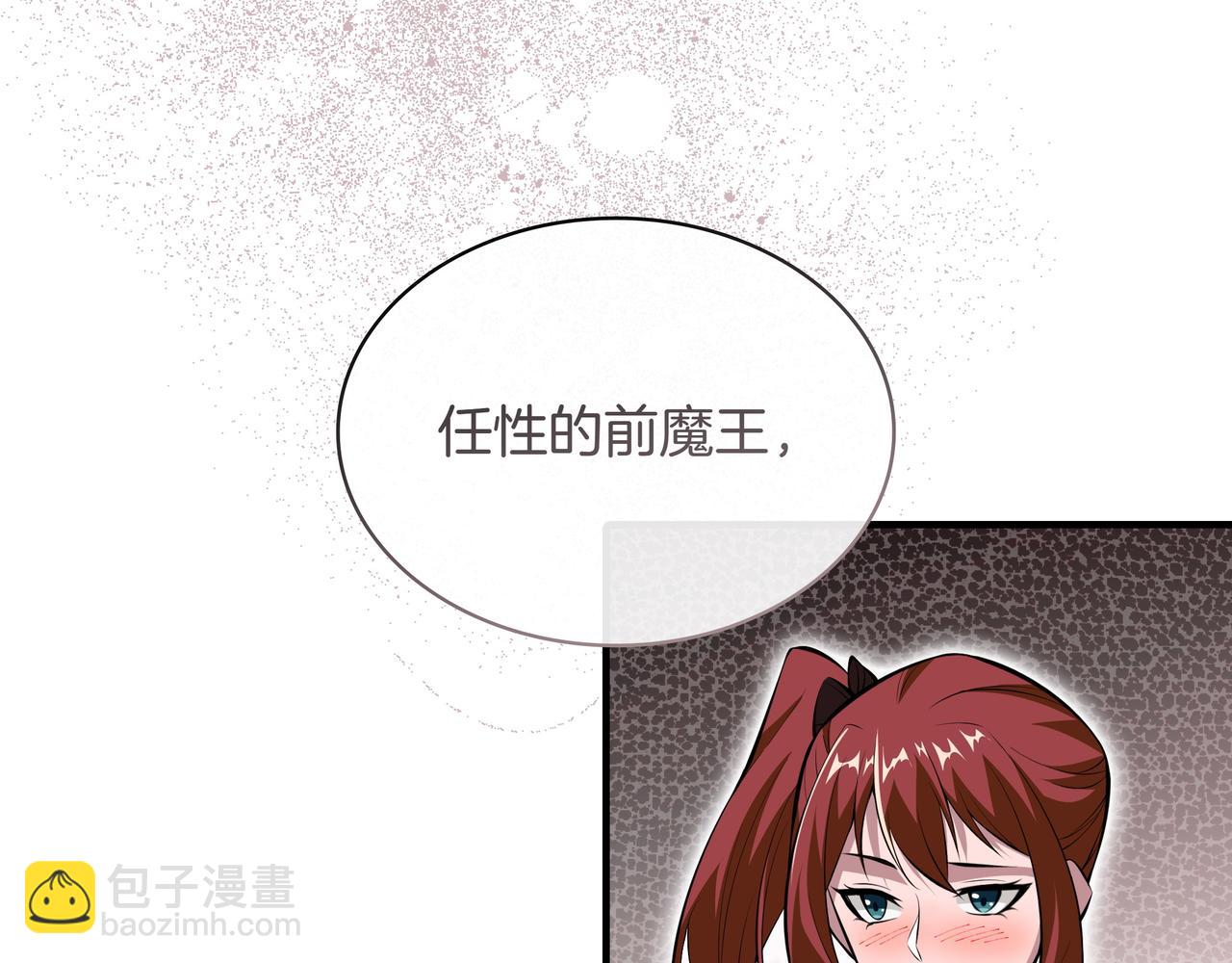 第21话 成功了？185