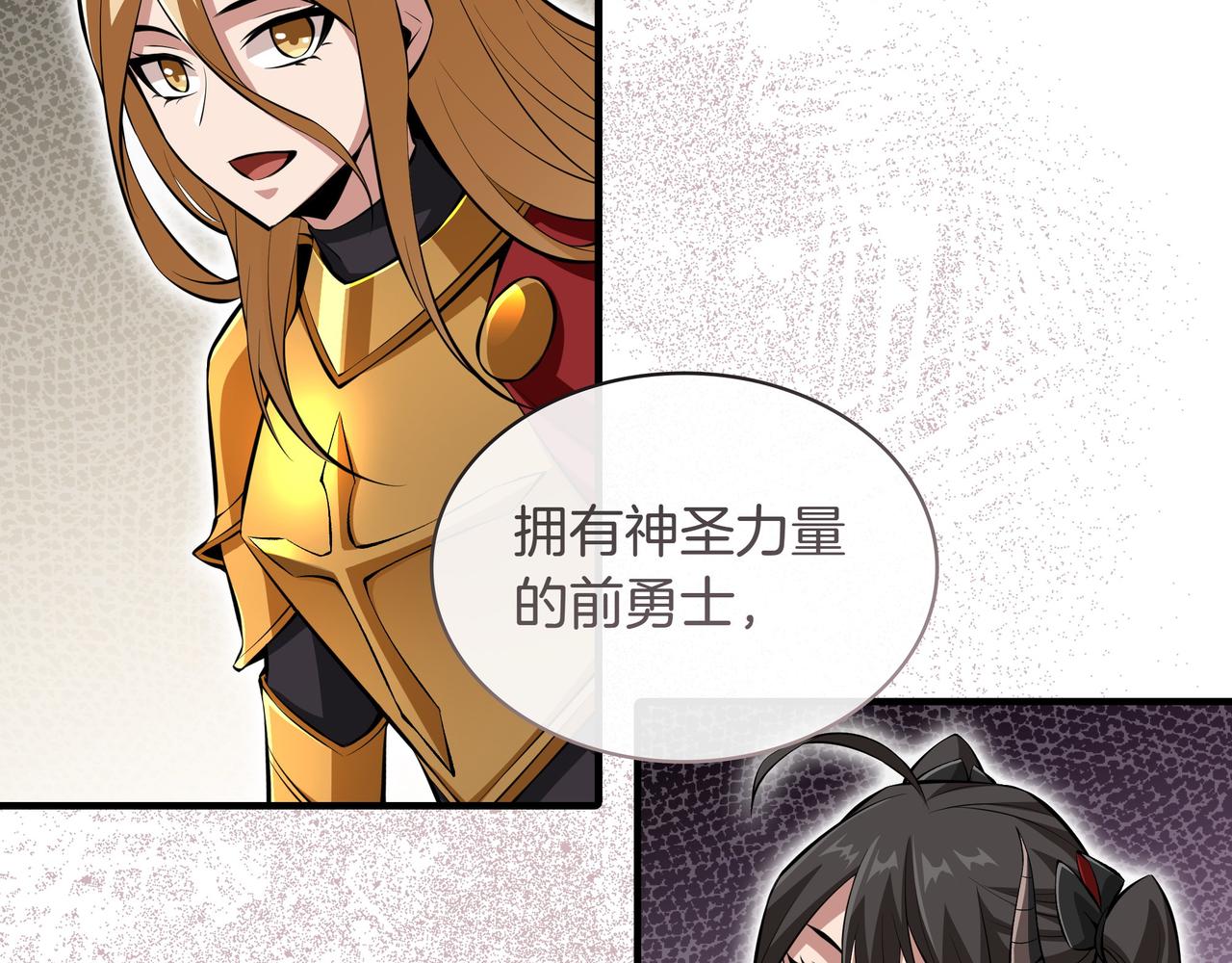 第21话 成功了？187