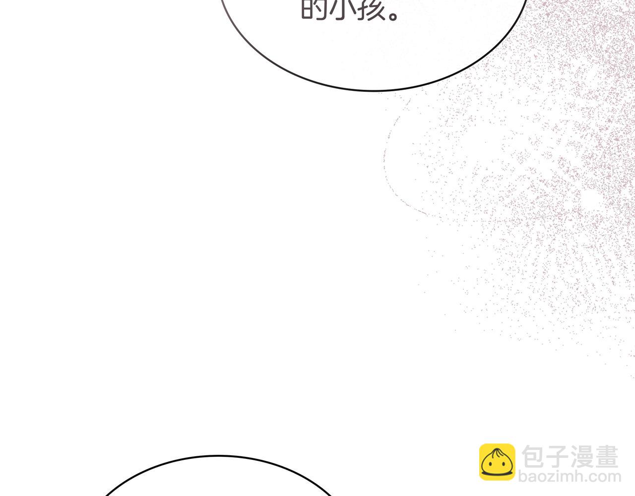第21话 成功了？189