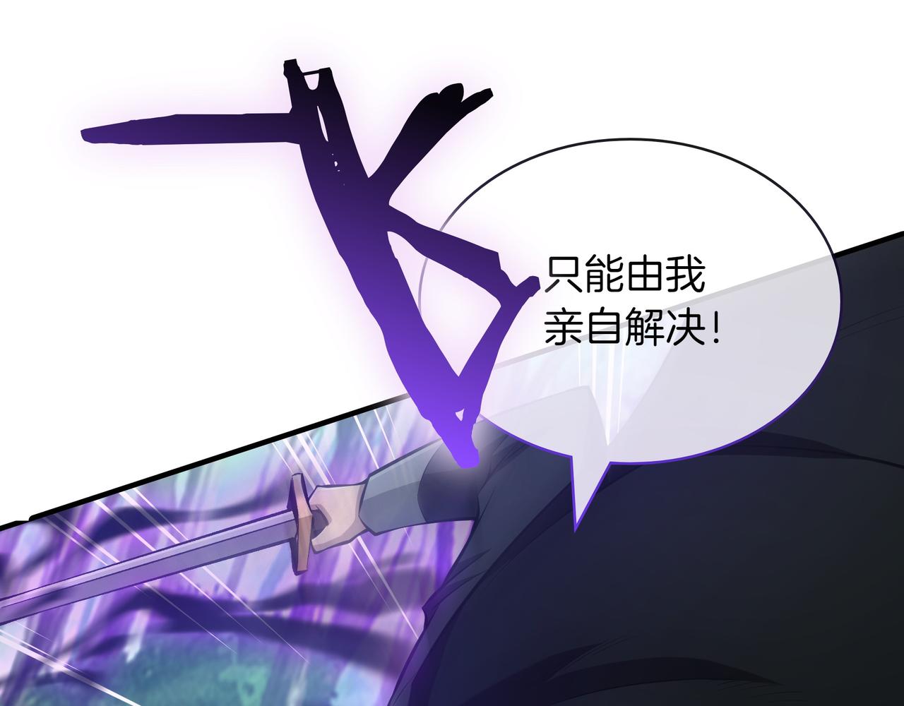第21话 成功了？19