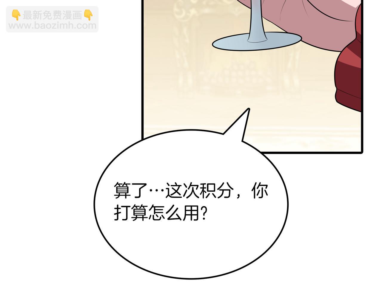 第21话 成功了？198