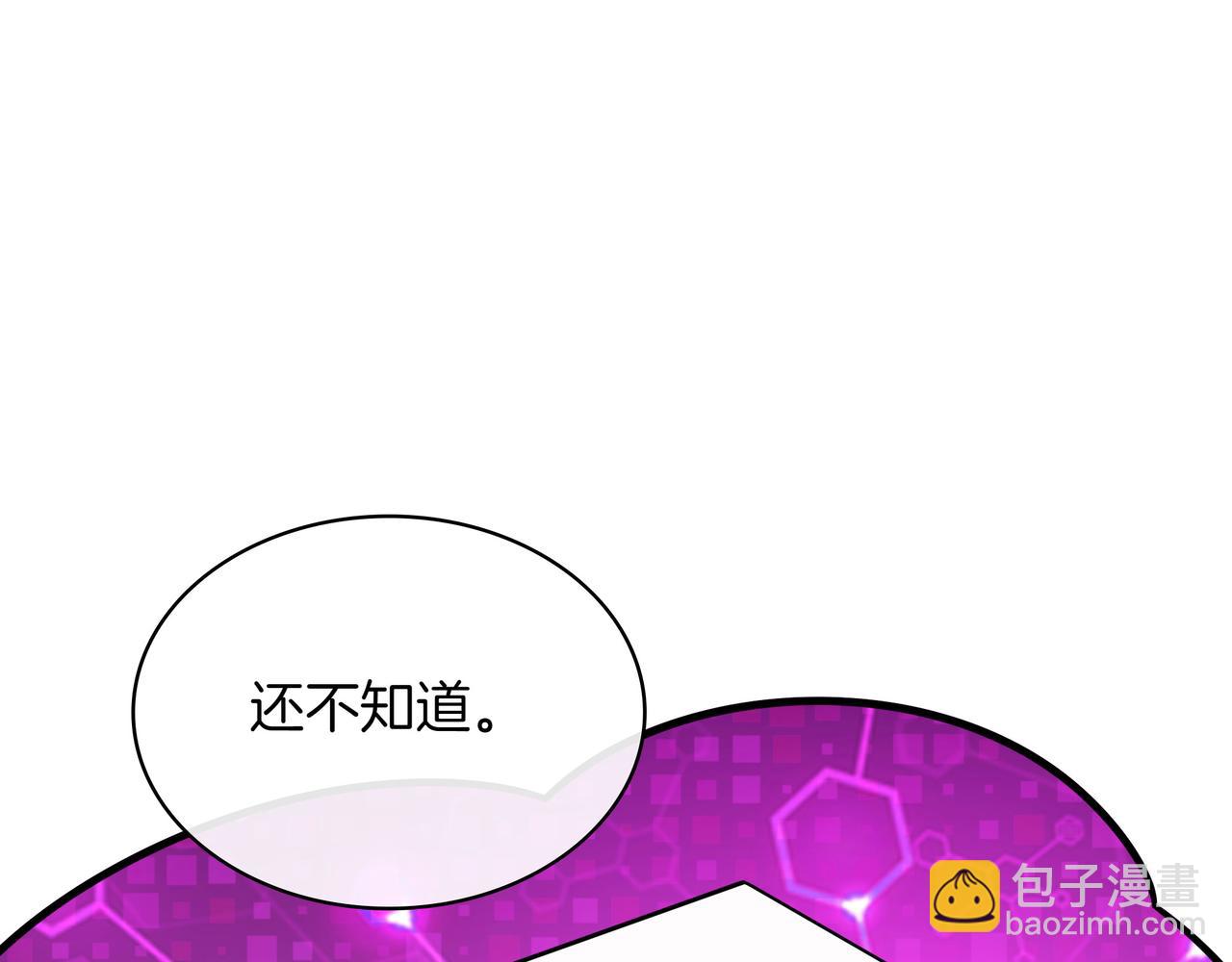 第21话 成功了？199
