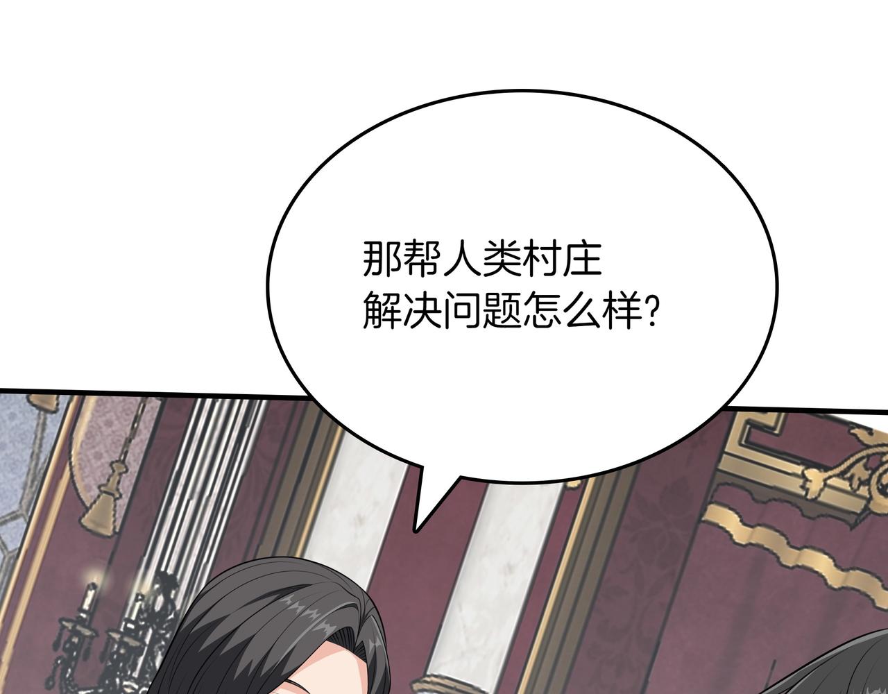 第21话 成功了？205