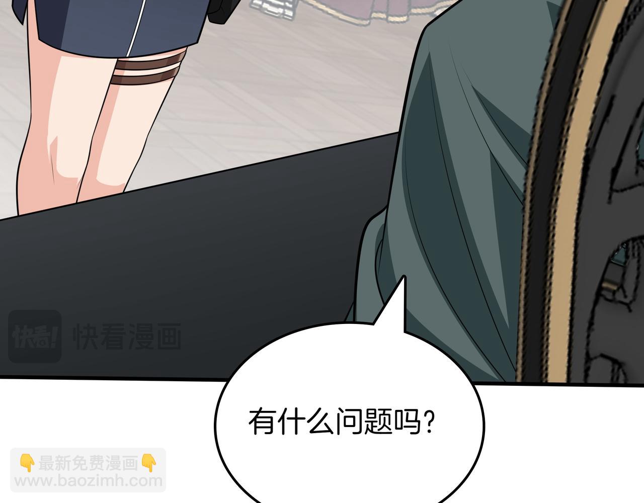 第21话 成功了？207