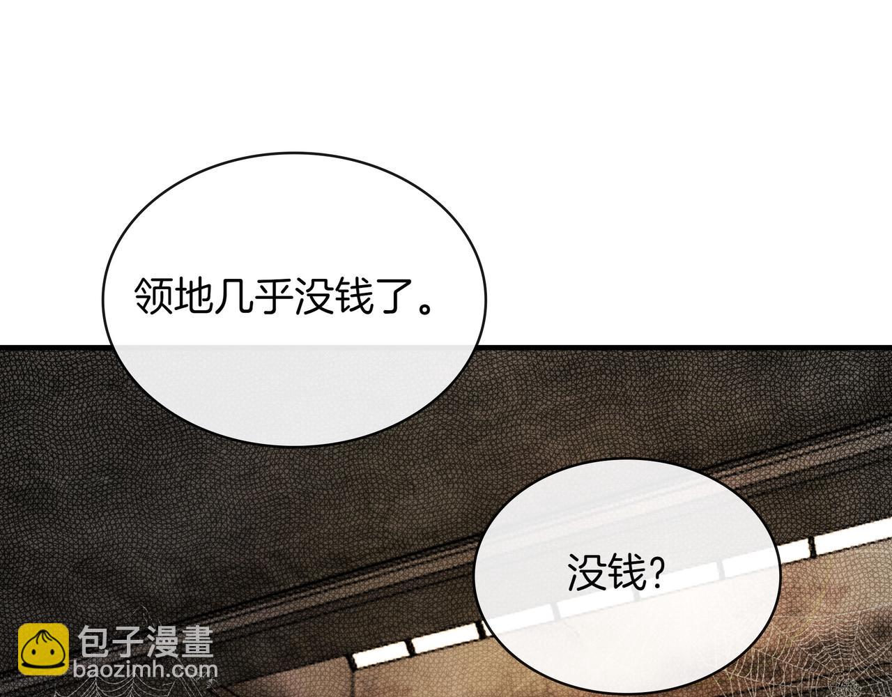 第21话 成功了？209