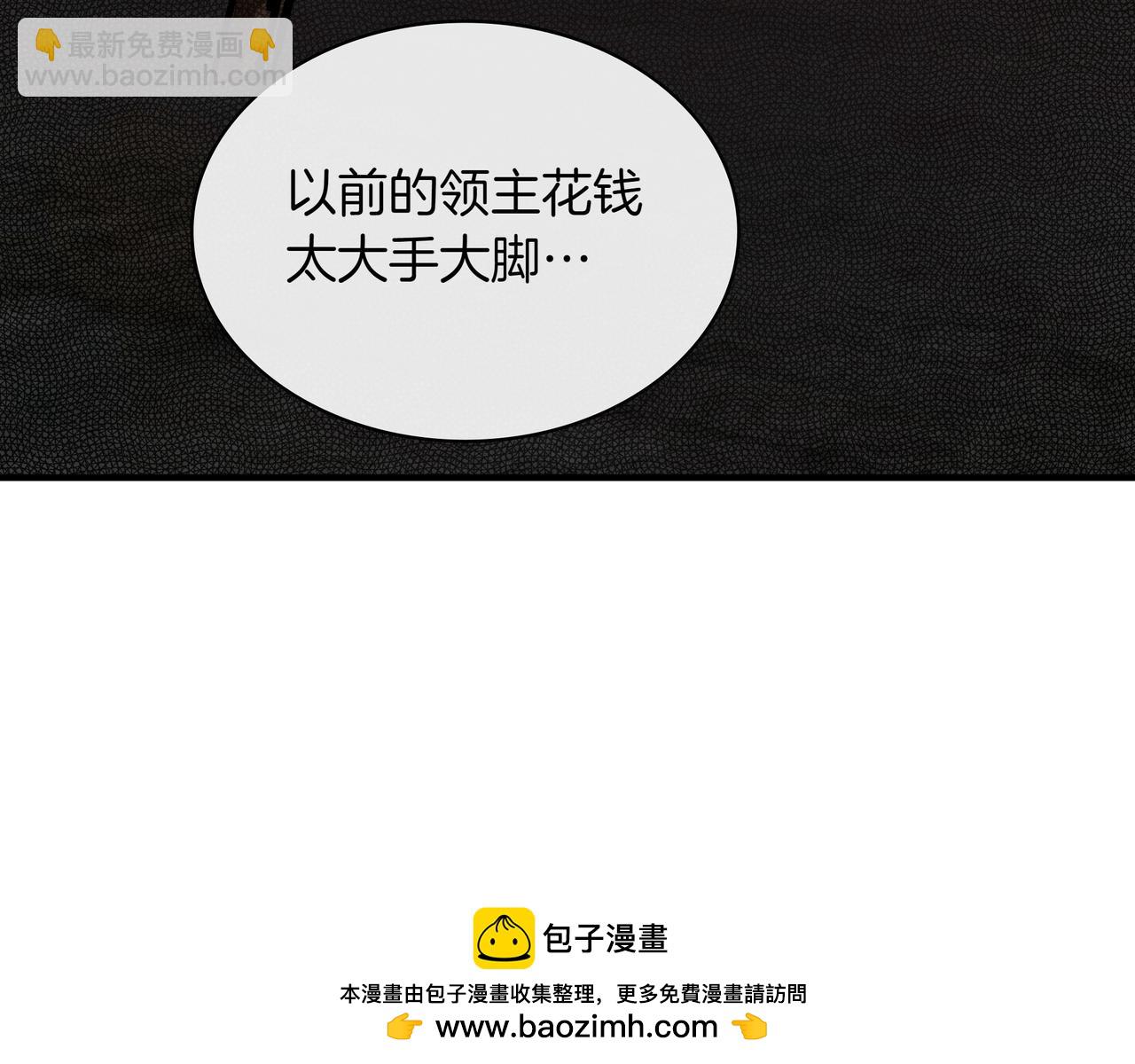 第21话 成功了？211