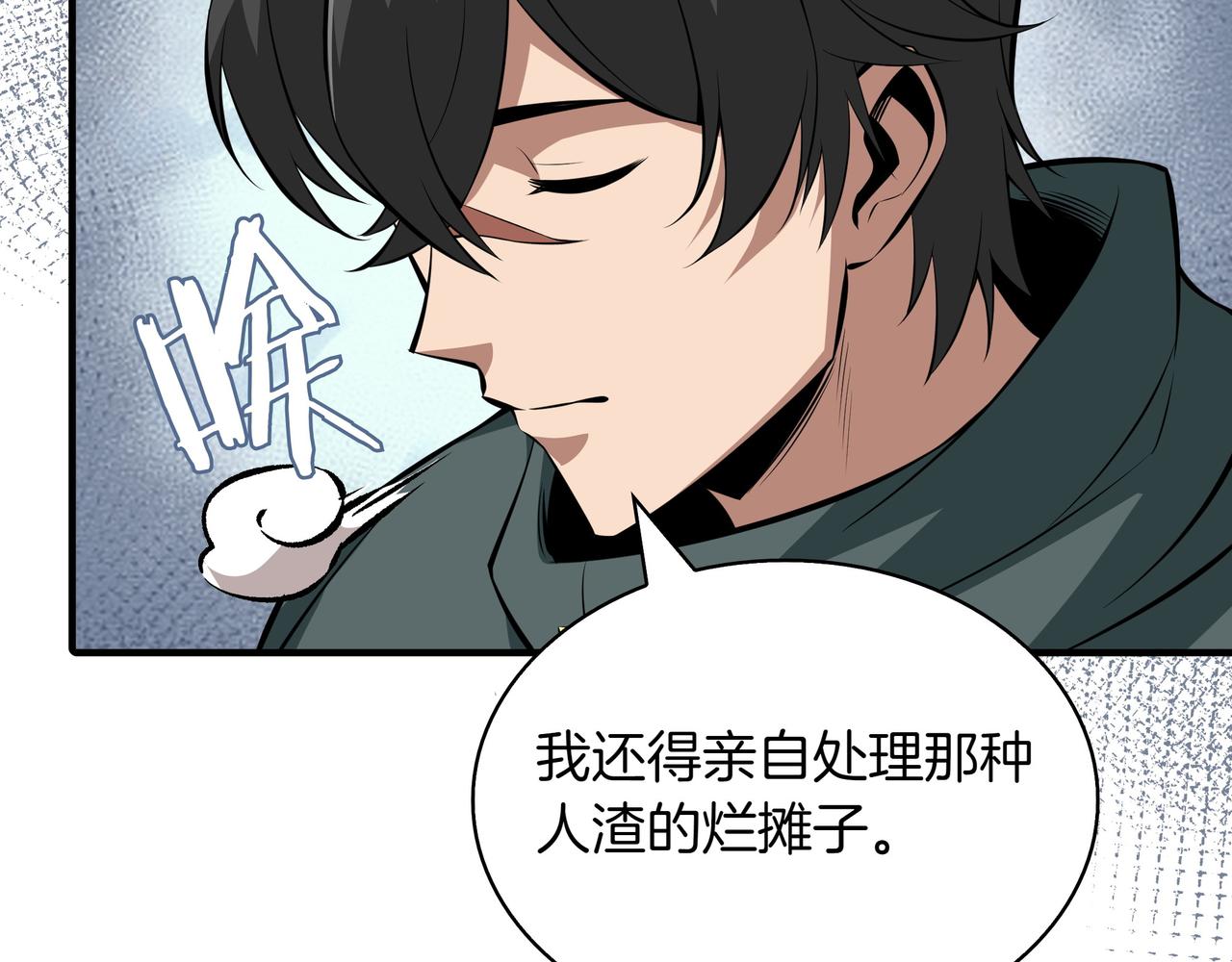 第21话 成功了？217