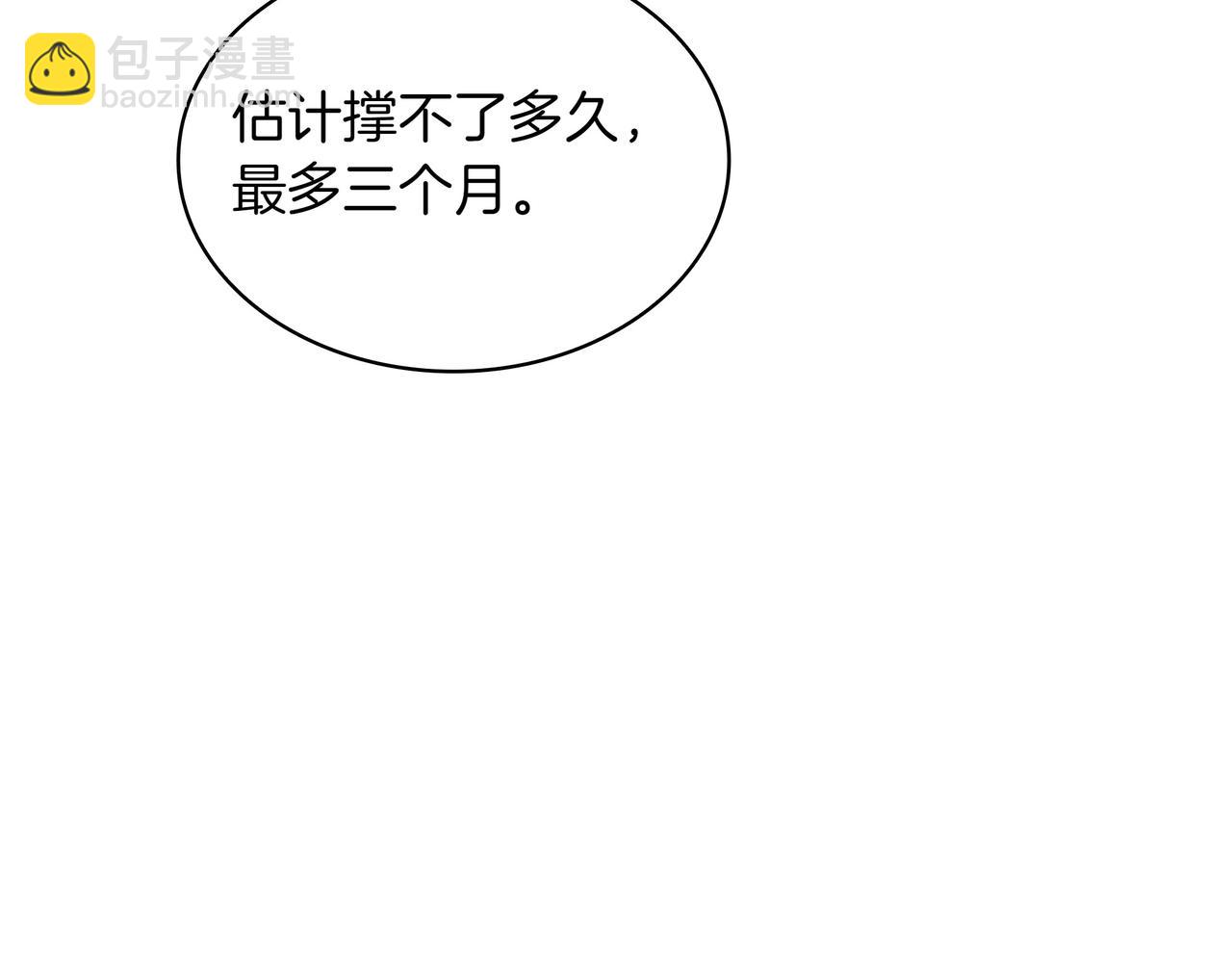 第21话 成功了？221