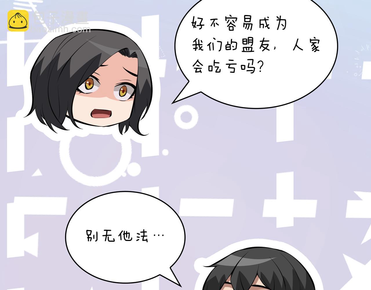 第21话 成功了？223
