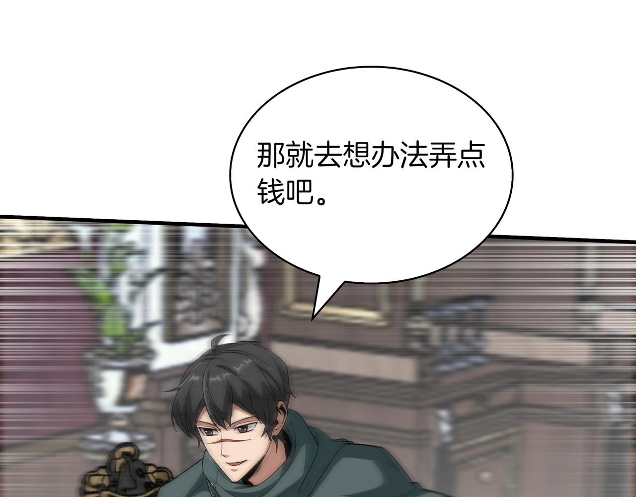 第21话 成功了？225