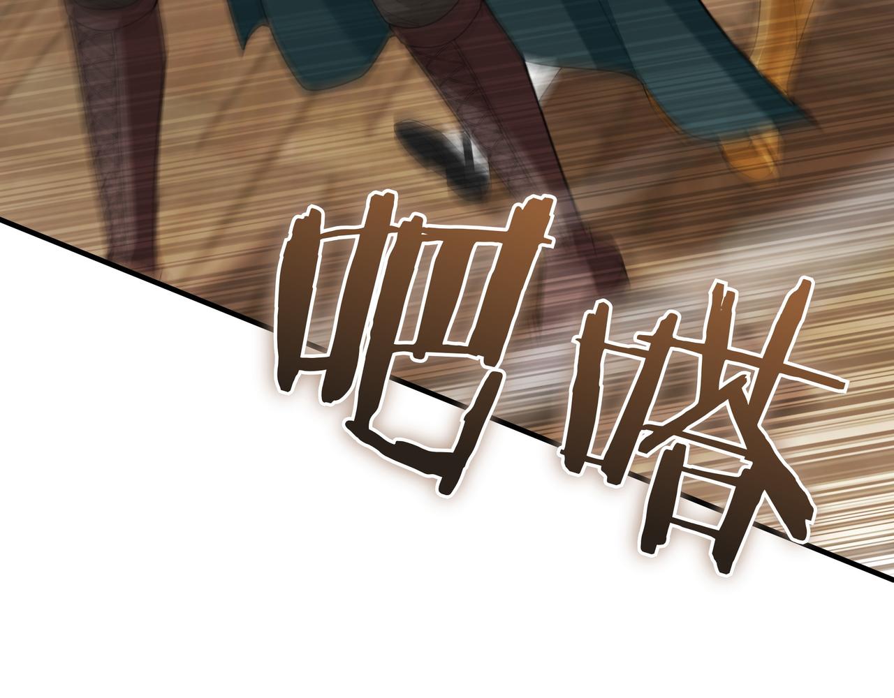 第21话 成功了？231