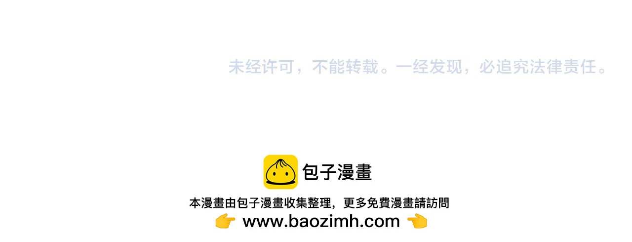 第21话 成功了？232