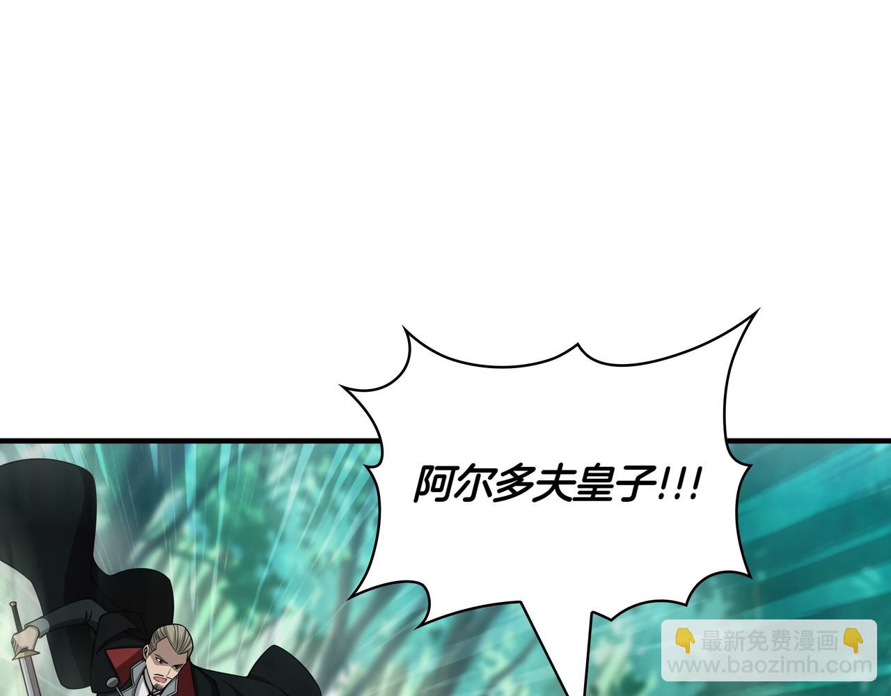 第21话 成功了？34