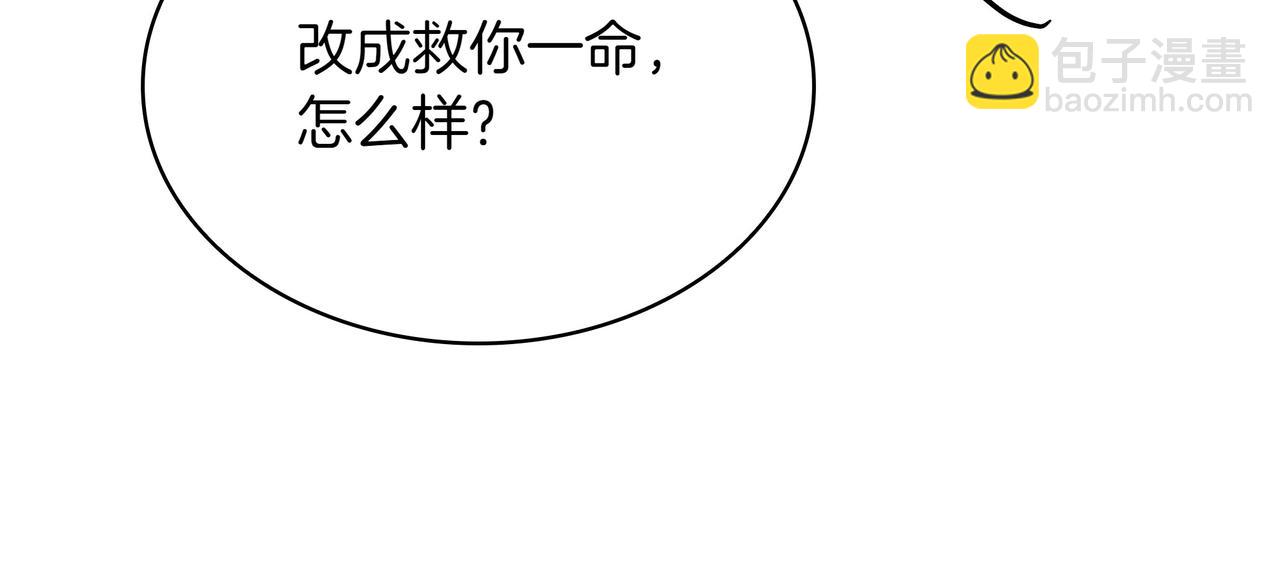 第21话 成功了？47