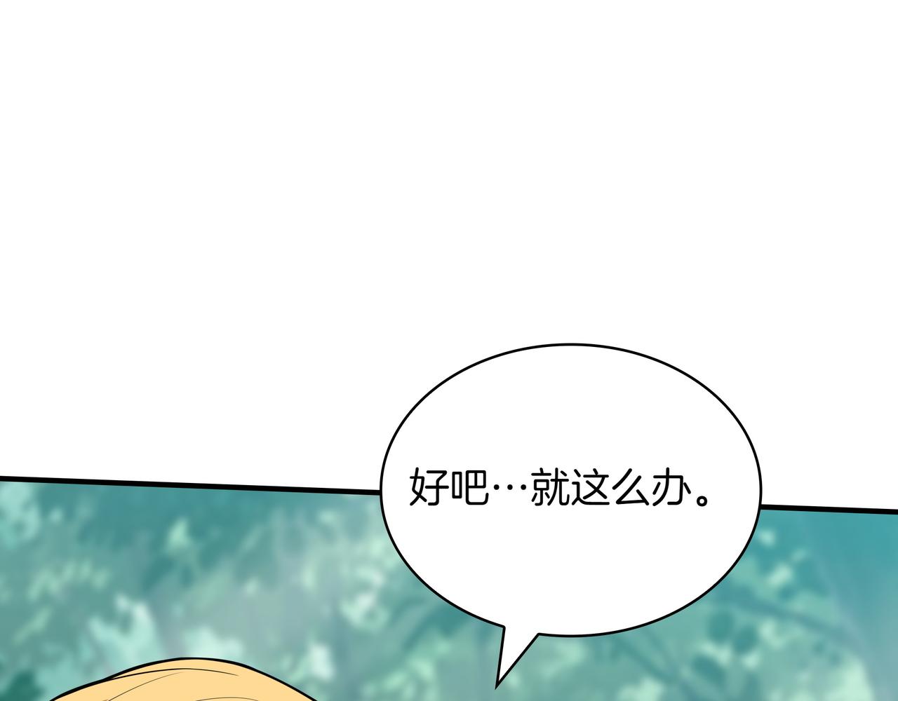 第21话 成功了？48