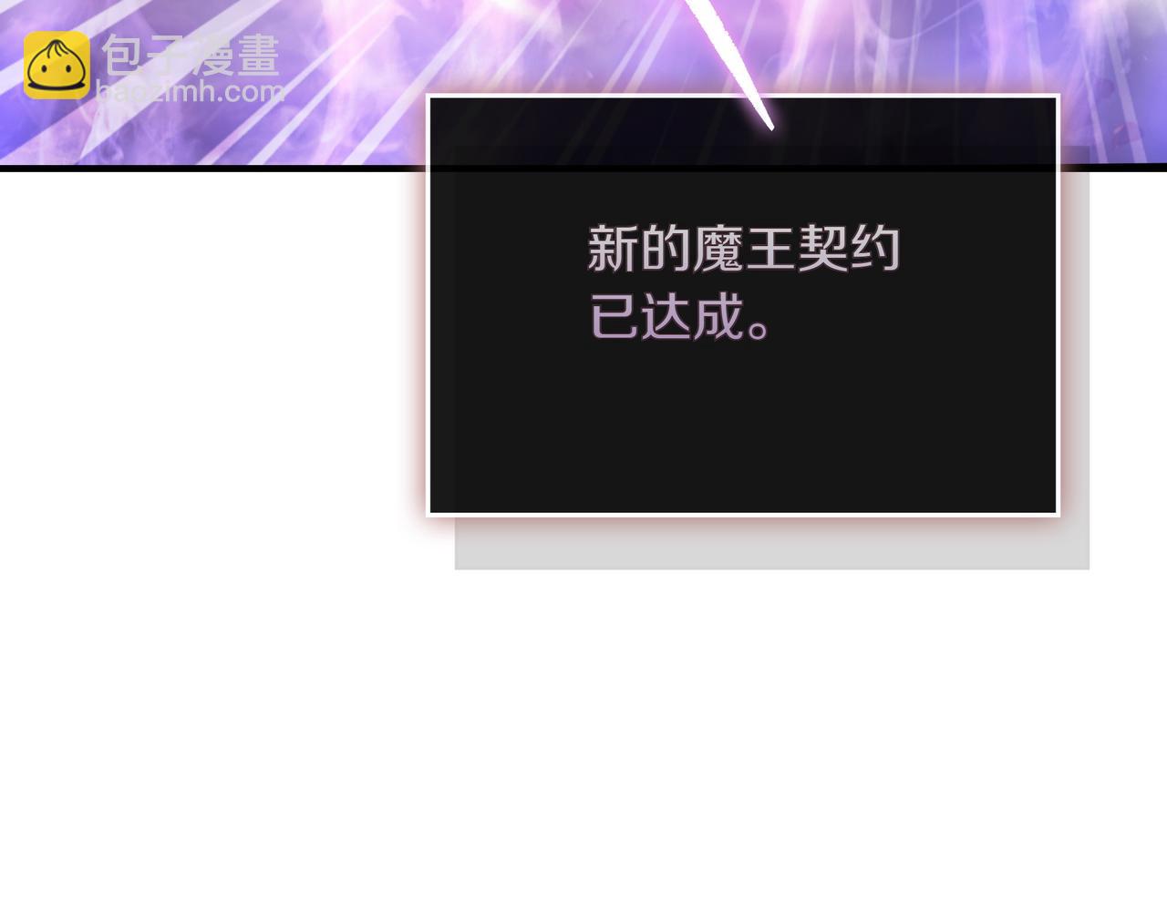 第21话 成功了？59