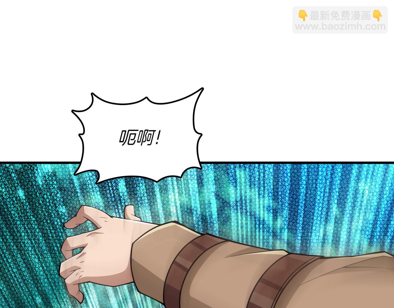 第21话 成功了？66