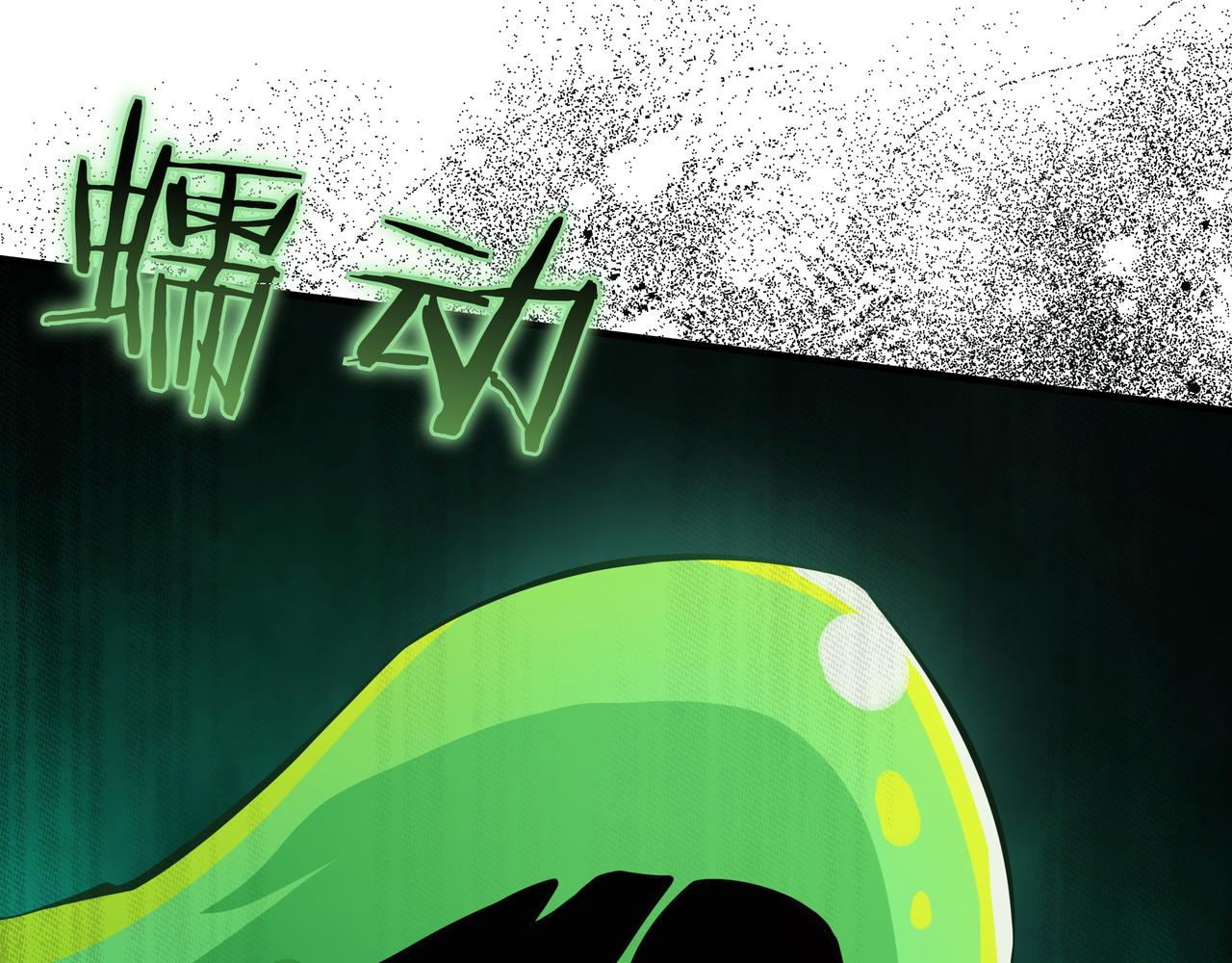 第21话 成功了？73