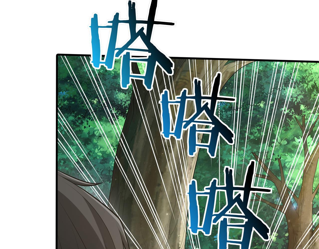 第21话 成功了？84
