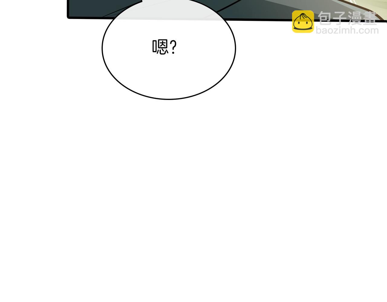 第21话 成功了？86
