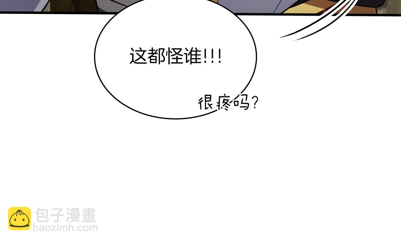 第21话 成功了？97