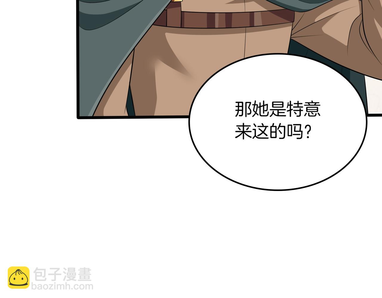 第22话 赚钱101