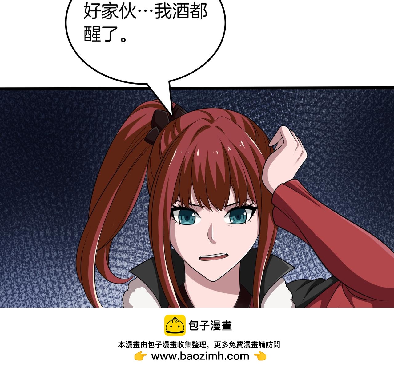 第22话 赚钱103
