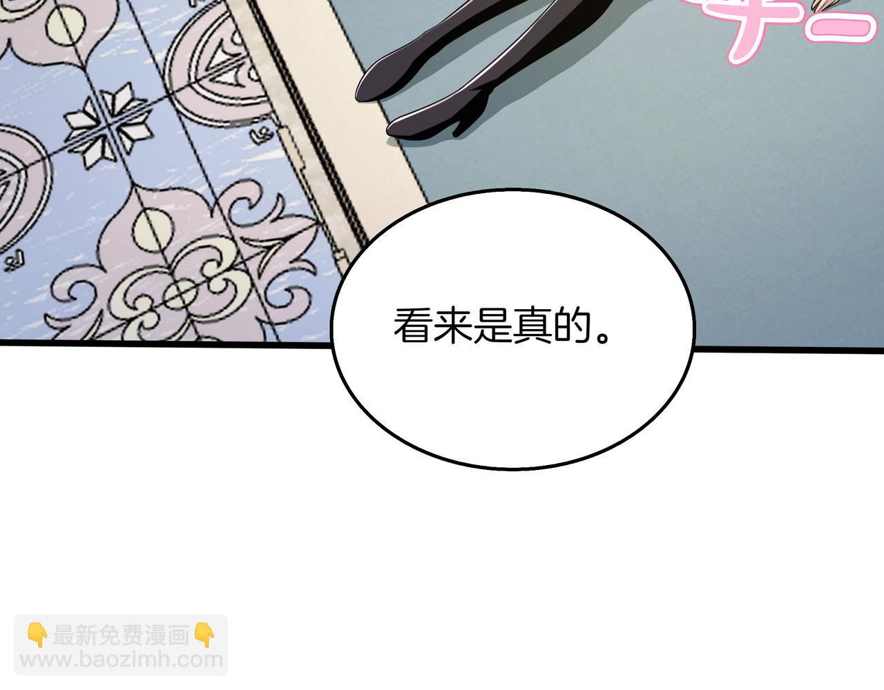 第22话 赚钱112