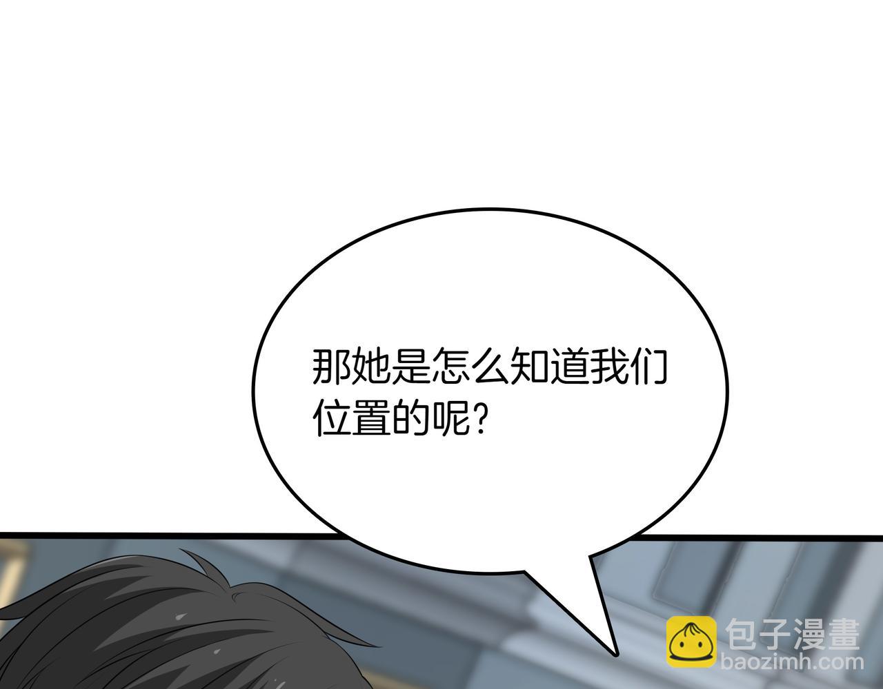 第22话 赚钱114