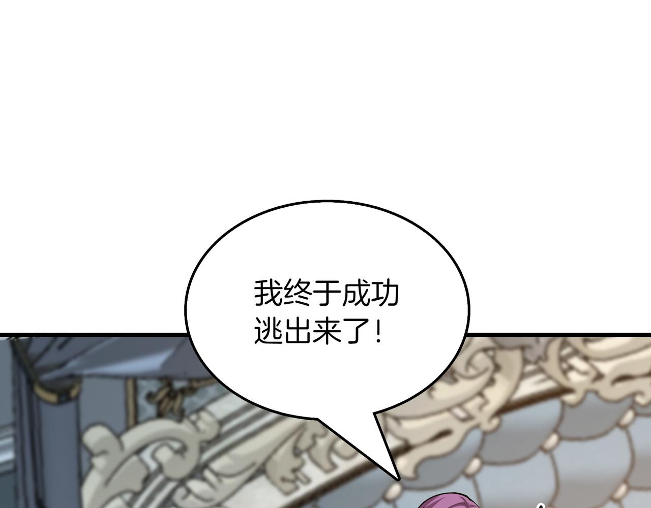 第22话 赚钱128