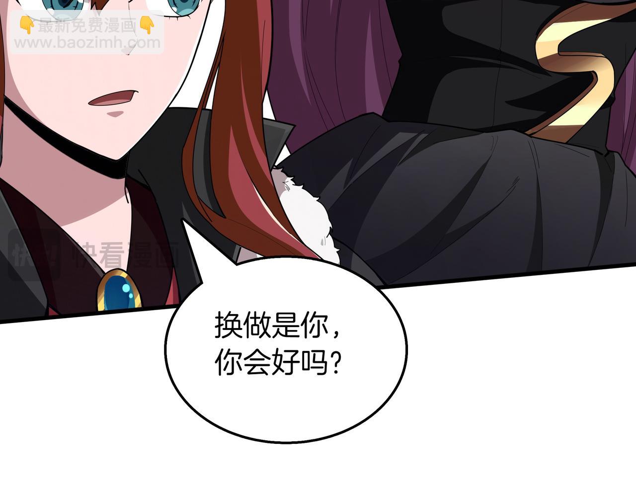 第22话 赚钱134