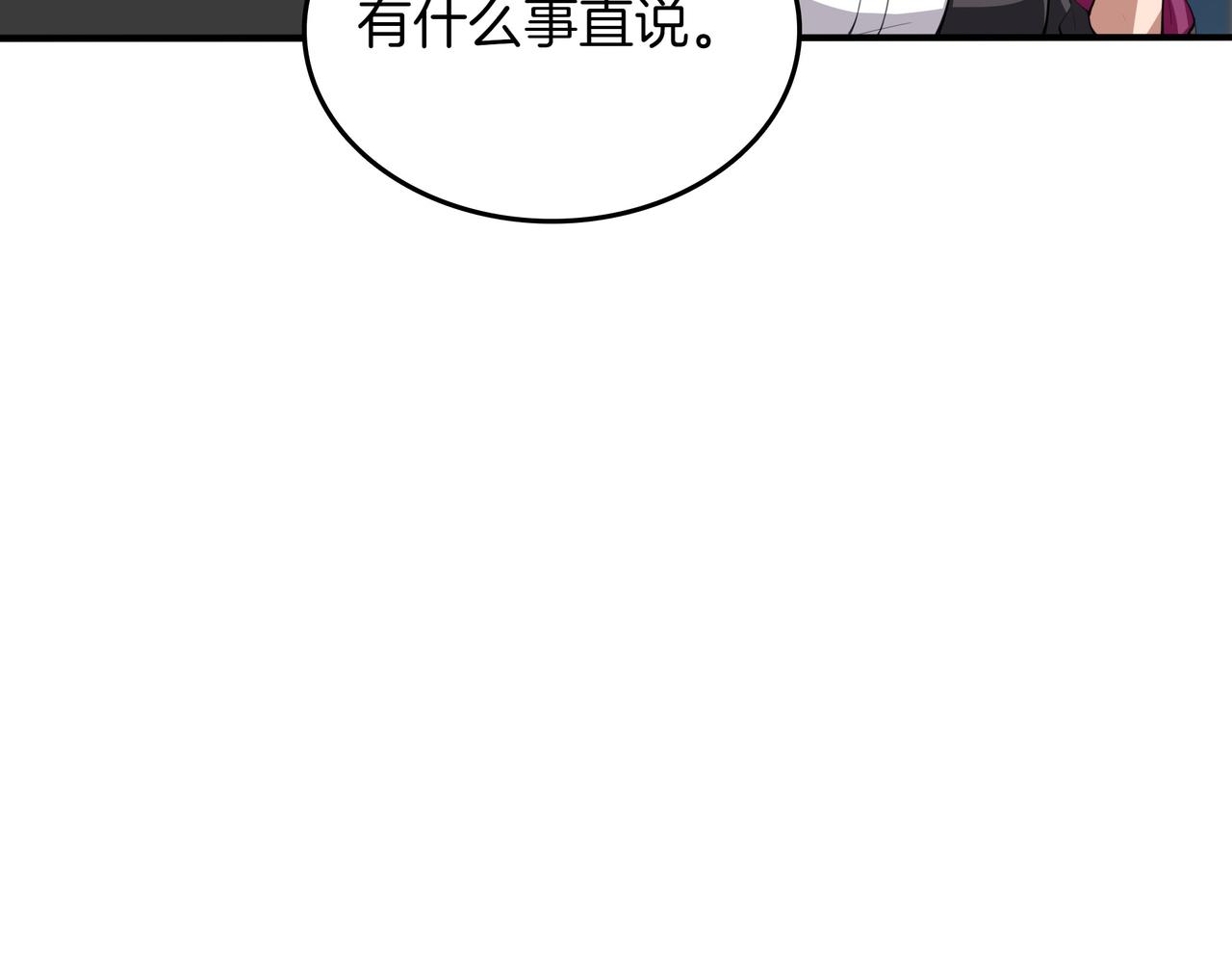 第22话 赚钱141