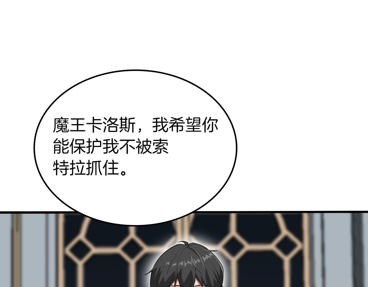 第22话 赚钱142