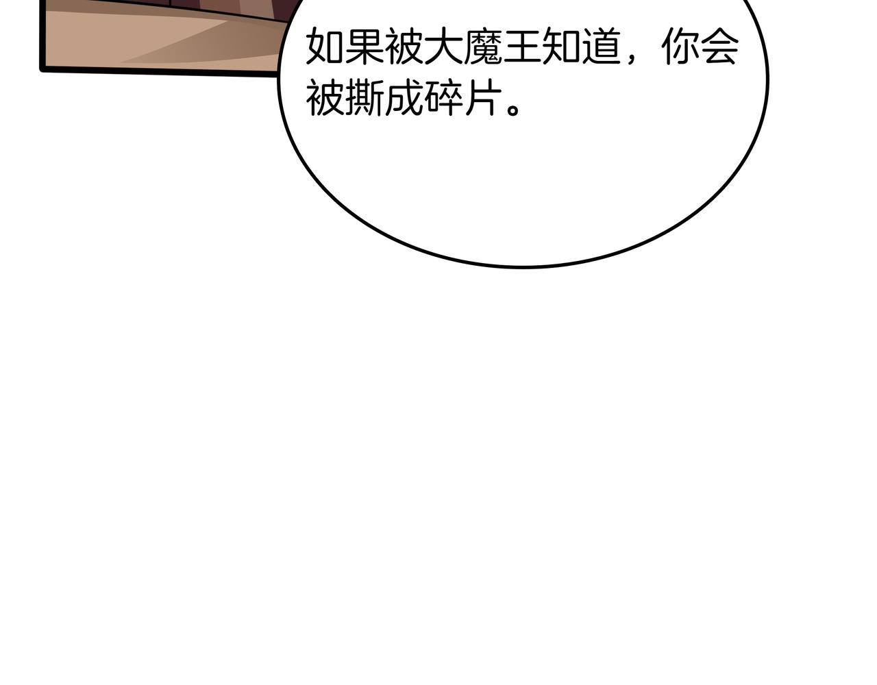 第22话 赚钱160