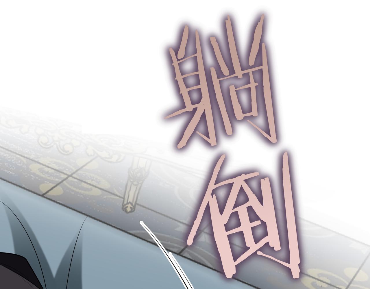 第22话 赚钱165