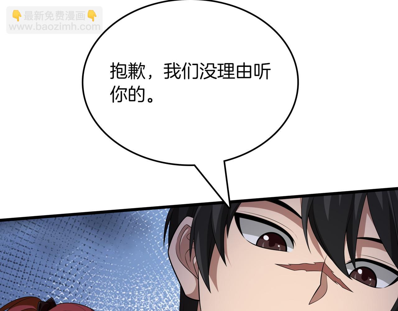 第22话 赚钱170